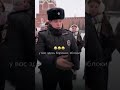 🤯 На Красной площади задержали русскую блогершу #shotrs