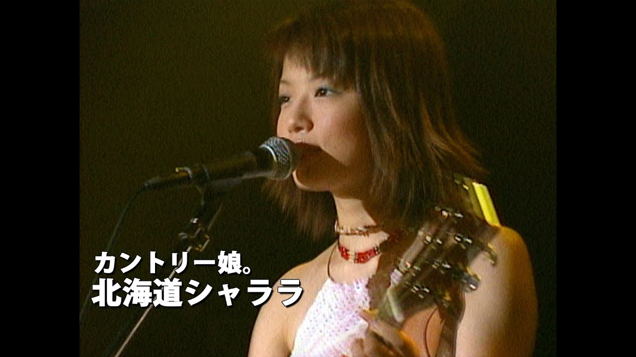 柳原 尋美 事故