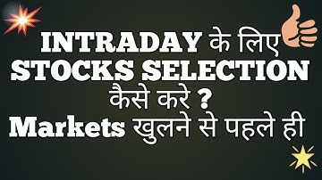 How to Select Stock for Intraday Trading | Intraday Stock Selection BEST Strategy BEFORE Market open