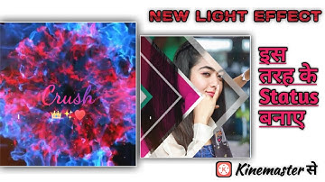New Light Effect Trending Whatsapp Status Editing | Kinemaster Video Editing Tutorial 2020
