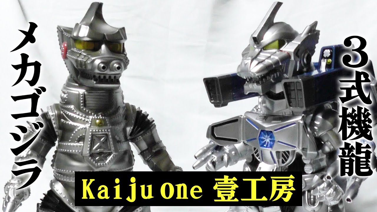 KAIJU ONE / 壹工房：3式機龍（黒）サンシキキリュウ メカゴジラ WF KAIJU ONE / 壹工房 3式機龍（黑） サンシキキリュウ WF2025S