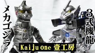 KAIJU ONE / 壹工房：3式機龍（黒）サンシキキリュウ メカゴジラ WF KAIJU ONE / 壹工房 3式機龍（黑） サンシキキリュウ WF2025S