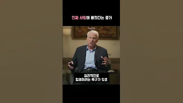 심리학자가 말하는 진짜 사랑의 정의 