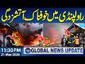 Massive Fire Erupts at Vegetable Market Near Rawat Rawalpindi | 11:30 PM News Update | Samaa Global