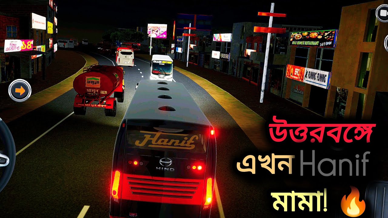 রাজশাহী টু রংপুর সেরা টুর! Bus Simulator Bangladesh🔥
