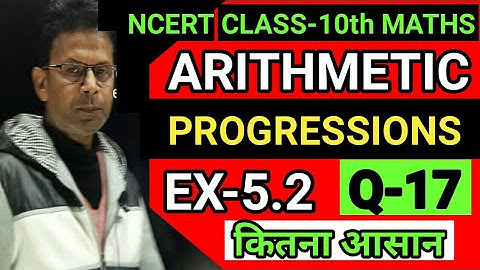 Class 10th | EX 5.2 | Q17 | Ncert Maths | Chapter 5 Arithmetic Progression |