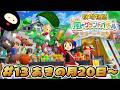【あきの月20日～】世界一のバザールを目指す「牧物」シリーズ最新作【牧場物語 Let's！風のグランドバザール】