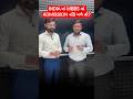 INDIA માં MBBS માં ADMISSION નહિં મળે તો?#vidyakul #mbbs #india
