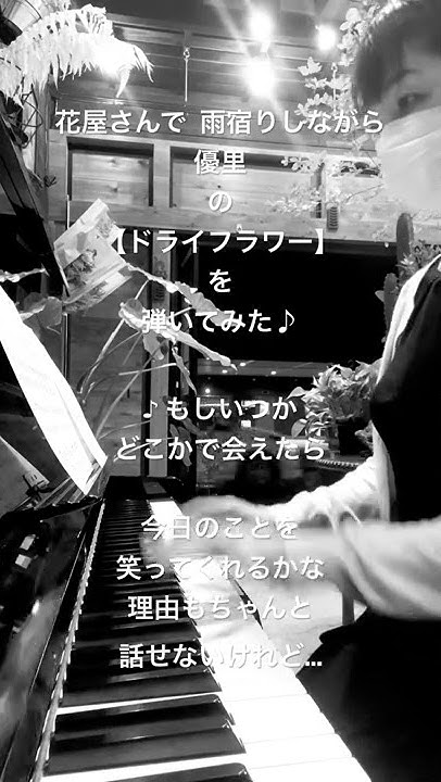 まりあs P ピアノmaria S P Piano Youtube