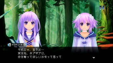 Chou Jigen Game Neptune Mk 2 056 - Gaiden Act Death of Neptune