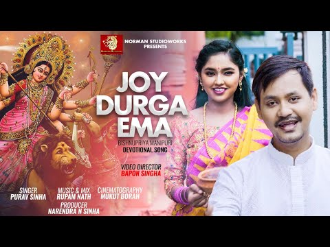 Joy Durga Ema Full Video  Bishnupriya Manipuri Devotional Song  Purav Sinha  Norman Studioworks