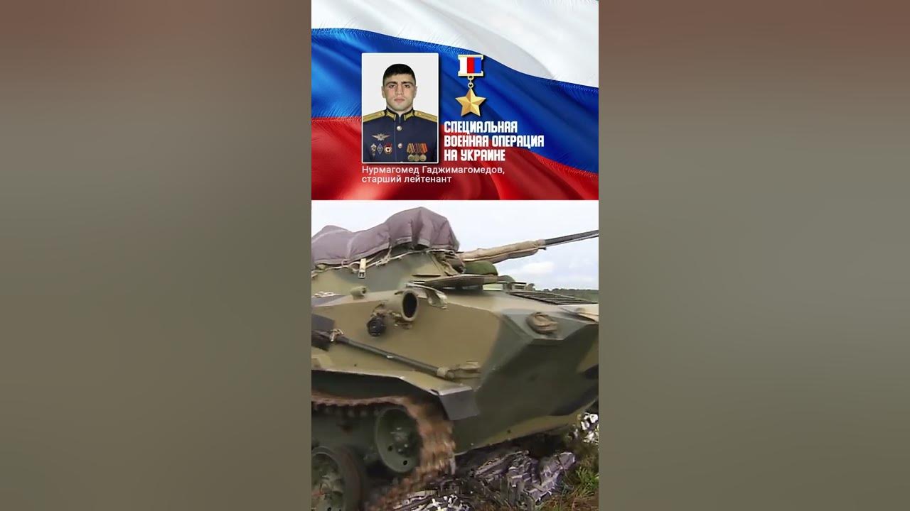 Герой России Нурмагомед Гаджимагомедов - YouTube