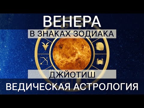 Видео: Доблестният Тор е вероятен извънземен от Венера на Земята - Алтернативен изглед