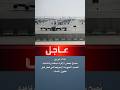 قاعدة العديد الجوية الأمريكية في قطر تتهيأ قبل الهجوم الأمريكي الوشيك على إيران #عاجل