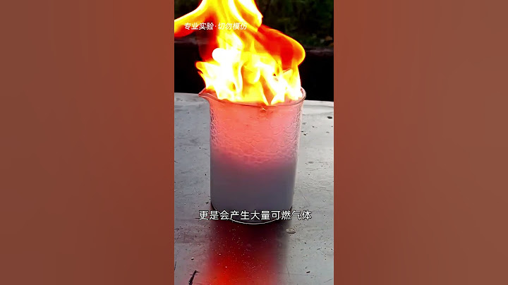 打火机点不着滴水就燃烧，这块石头太魔幻了！ #科普  #趣味实验
