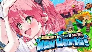 【 Minecraft 】新ホロ鯖上陸❗️お使い冒険ややりたいことたくさんやる！【ホロライブ/さくらみこ】