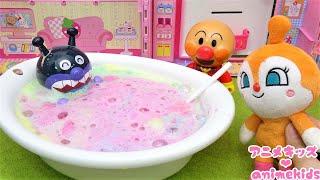 アンパンマン おもちゃ アニメ バイキンマンにお風呂の入浴剤をプレゼント！ よろこんでくれるといいな！ アニメキッズ