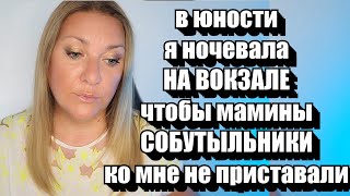 Цена измены...Таких, как я презирают...