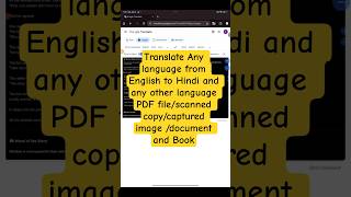 Translate Document English to Hindi | How to translate Document | PDF Document &amp; Copy to translate