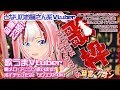 【4/19(金) 23時~25時 歌枠/初見歓迎】今日も元気に歌っていくよ! Singing Streaming!【Vtuber /斎宮クオン/クオンらいぶ】