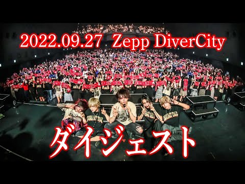 変身TOUR&#39;13@Zepp DiverCity [DVD] rdzdsi3 非常に良い】変身TOUR´13@Zepp DiverCity [DVD] rdzdsi3