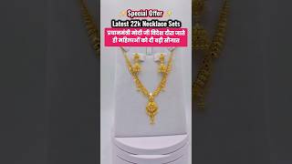New design fancy bangals sets ‼️Silver Price with Silver Jewellery Silver bengal #payal​ #शॉर्ट्स