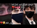 كاميرون هيرين لما تذكر الحادث 