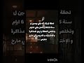الأغنية إدمااااااان لايك اكسبلور حلوه ترند
