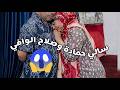 سالي حمادة وصلاح الوافي سالي حمادة وزوجها 