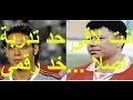 مواجهة قوية بين ابراهيم صلاح ورضا عبدالعال انت لاقى حد تدربة اصلا خد رقمى