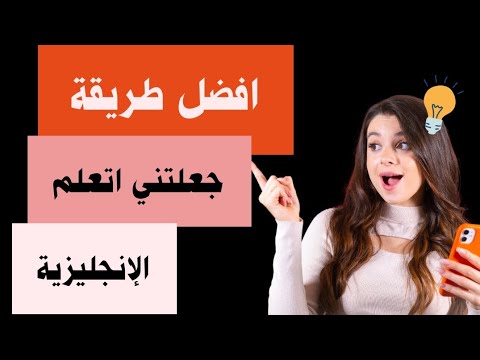اهم جمل يزية قصيرة سهلة الحفظ للمبتدئين تعلم اللغة الإنجليزية من الصفر