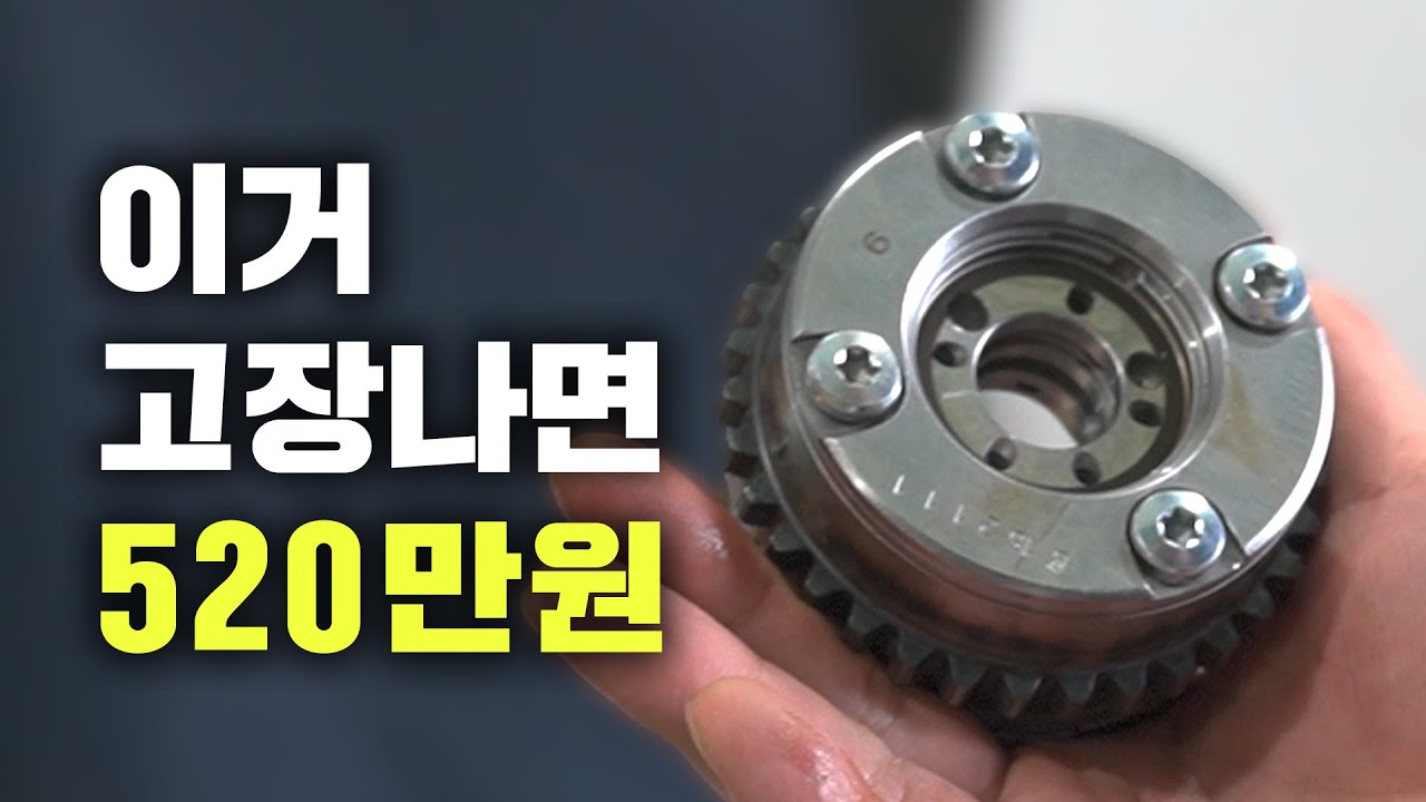 벤츠 가솔린 엔진의 피해 갈 수 없는 고질병