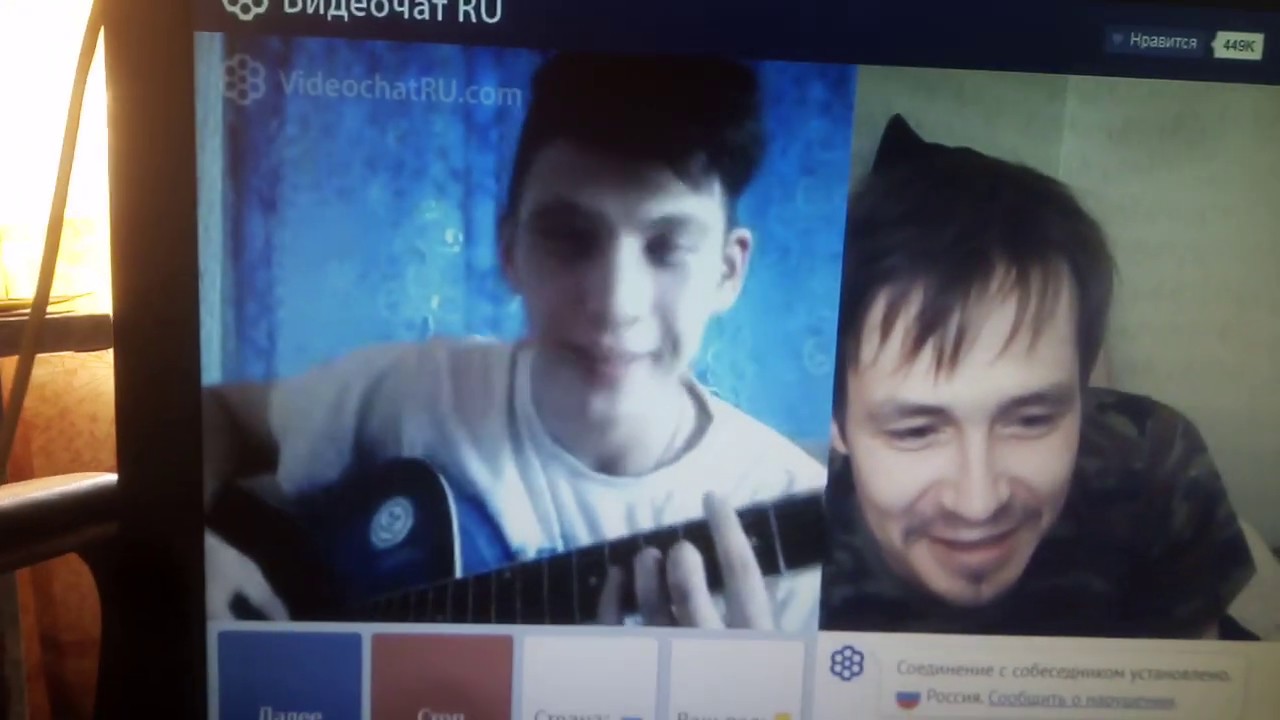 Ауди чат рулетка