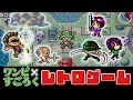 【謎ルール満載】複雑すぎるすごろくゲーム【仲間がいるよTube!!!!】