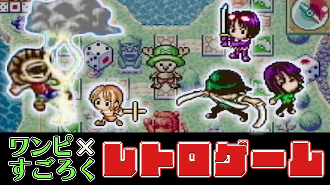 謎ルール満載】複雑すぎるすごろくゲーム【仲間がいるよTube 