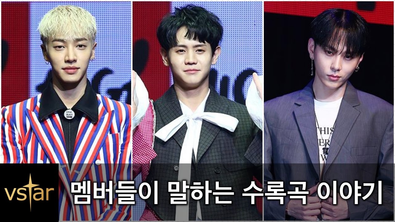 하이라이트(HIGHLIGHT) 멤버들의 CAN YOU FEEL IT? 앨범 뒷이야기