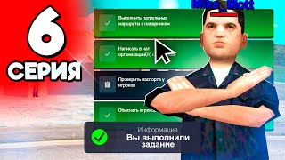 PROMOTION IN 10 MINUTES!😱✅ - COP'S JOURNEY on ARIZONA RP #6 (arizona rp gta samp)