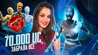 видео: НЕРЕАЛЬНОЕ ВЕЗЕНИЕ... ВЫБИЛА МУМИИ, МИФИКИ и УЗИ в PUBG MOBILE картинка: НЕРЕАЛЬНОЕ ВЕЗЕНИЕ... ВЫБИЛА МУМИИ, МИФИКИ и УЗИ в PUBG MOBILE