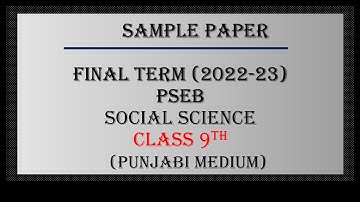 Social Science //Class 9th// Sample Paper // March, 2023// PSEB