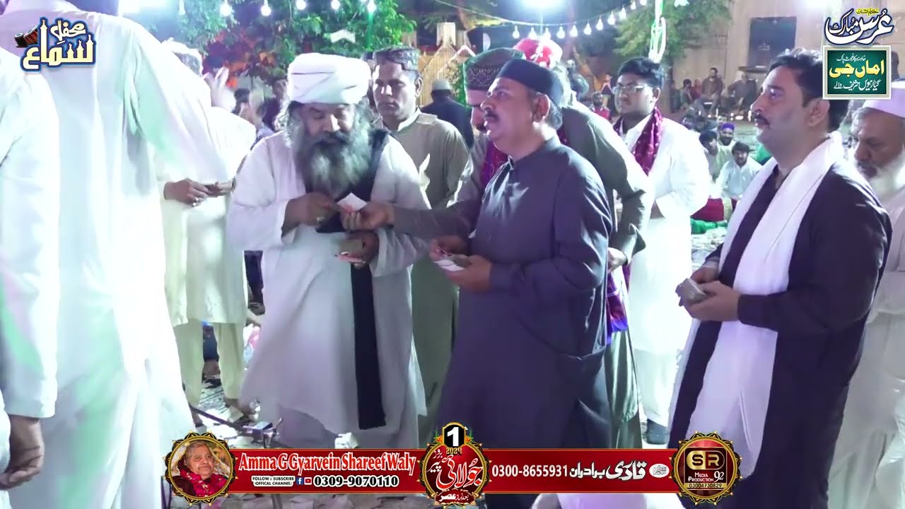 Ya Janab e Ghous e Azam mai tery balhari aa Inamullah saeedullah qawal new manqabat 2024