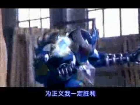 鎧甲勇士 ARMOR HERO OP Mp4