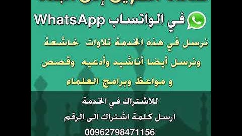 ‏الجزء الحادي عشر من القرآن الكريم بصوت القارئ عبد الباسط عبد الصمد