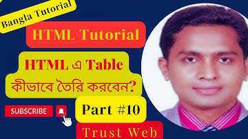HTML Table | HTML5 Bangla Tutorial|এইচটিএমএল বাংলা টিউটরিয়াল | HTML Beginners To Advanced