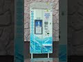Вода #автоматы для воды