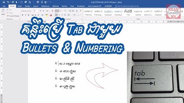 តិចនិចប្រើប្រាស់ Key Tab លើKeyboard ជាមួយ Bullets and Numbering ក្នុង Word - rean computer 101