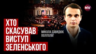 Сенатори: не лізте в наші справи – Микола Давидюк