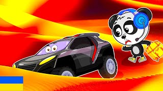 Неймовірні пригоди машинок для дітей: розвиваючі мультики українською.