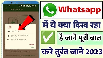 Whatsapp Par Linked Devices ka Matlab | what is whatsapp linked devices 2023