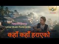 कह कह हर एक Kaha Kaha Haraeko Purna Limbu Nepali Song कह कह हर एक Kaha Kaha Haraeko Purna Limbu Nepali Song