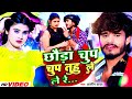          aashish yadav khushi kakkar  chup chup  maghi song 2023